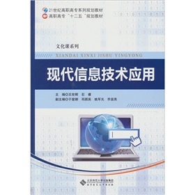 �F(xi��n)����Ϣ���g(sh��)��(y��ng)�ã�����P(p��n)1����