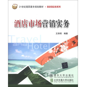 21���o(j��)���ߌ�(zhu��n)Ҏ(gu��)���̲ġ����ξƵ��(l��i)ϵ�У��Ƶ��Ј�(ch��ng)�I(y��ng)�N(xi��o)��(sh��)��(w��)