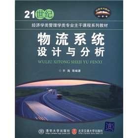 21���o(j��)��(j��ng)��(j��)�W(xu��)���W(xu��)��I(y��)�����n��ϵ�н̲ģ�����ϵ�y(t��ng)�O(sh��)Ӌ(j��)�c����