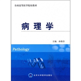 ȫ��(gu��)�ߵ��t(y��)�W(xu��)ԺУ�̲ģ�����W(xu��)