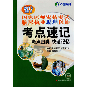 �Ķ�������2013�����t(y��)���Y��ԇ�R����(zh��)�I(y��)�����t(y��)�����c��ӛ