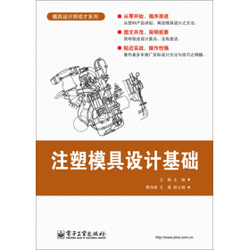 ע��ģ���O(sh��)Ӌ(j��)���A(ch��)