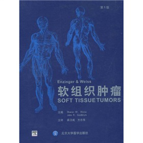 Enzinger & Weissܛ�M���[������5�棩