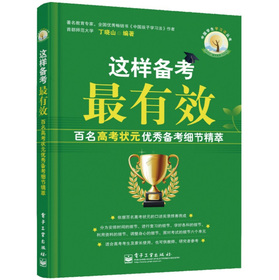 �Ї��W(xu��)���W(xu��)��(x��)���������@�ӂ俼����Ч�������߿���Ԫ��(y��u)��俼��(x��)��(ji��)����