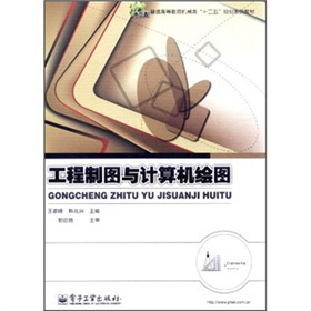 ��ͨ�ߵȽ����C(j��)е�ʮ���塱Ҏ(gu��)��ϵ�н̲ģ������ƈD�cӋ(j��)��C(j��)�L�D