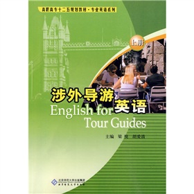 ���ߌ�ʮ����Ҏ(gu��)���̲ġ����I(y��)Ӣ�Zϵ�У����⌧��Ӣ�Z���σԣ�