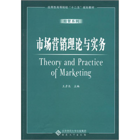 ��(y��ng)���͸ߵ�Ժ����ʮ���塱Ҏ(gu��)���̲ġ���(j��ng)��ϵ�У��Ј�(ch��ng)�I(y��ng)�N(xi��o)��Փ�c��(sh��)��(w��)