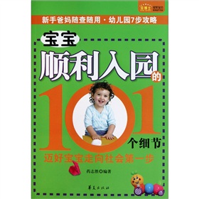 ���������@��101������(ji��)