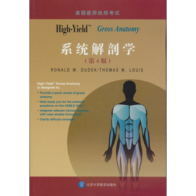 �����t(y��)����(zh��)�տ�ԇ������High-Yield ϵ�y(t��ng)���ʌW(xu��)����4�棩