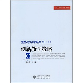 ��(chu��ng)�½̌W(xu��)����