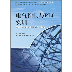 21���o(j��)���ߌ�(zhu��n)ϵ��Ҏ(gu��)���̲ģ��C(j��)�늚���ƌ�(zhu��n)�I(y��)������ͨ�ߵȽ�����ʮ���塱��(gu��)�Ҽ�(j��)Ҏ(gu��)����늚�����cPLC��(sh��)Ӗ(x��n)