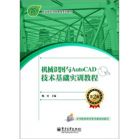 �Cе�R�D�cAutoCAD���g(sh��)���A(ch��)��Ӗ(x��n)�̳̣���2�棩