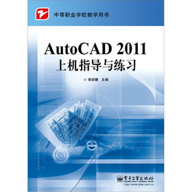 AutoCAD 2011�ϙC(j��)ָ��(d��o)�c����(x��)