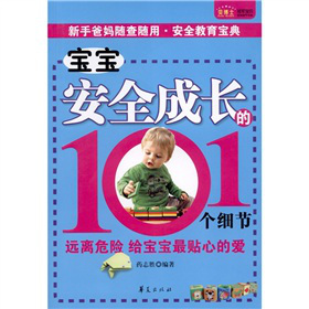 ؐ��ʿ��܊��ؐ������(x��)��(ji��)��ϵ��������ȫ���L(zh��ng)��101��(g��)��(x��)��(ji��)