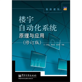 ���ܽ����������Ԅӻ�ϵ�y(t��ng)ԭ���c��(y��ng)�ã���ӆ�棩