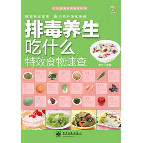 �Ŷ��B(y��ng)����ʲô��Чʳ���ٲ�