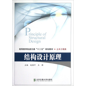 �Y(ji��)��(g��u)�O(sh��)Ӌ(j��)ԭ��