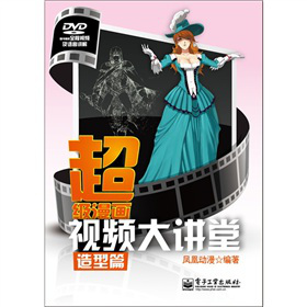 ��������ҕ�l���v�ã�����ƪ����DVD��P1����