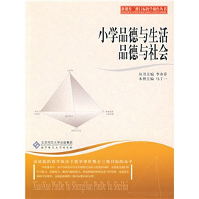 ���n�����SĿ��(bi��o)�̌W(xu��)��������(sh��)��С�W(xu��)Ʒ���c����Ʒ���c���(hu��)