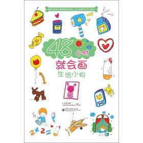 48С�r(sh��)�͕�(hu��)��(hu��)����С��