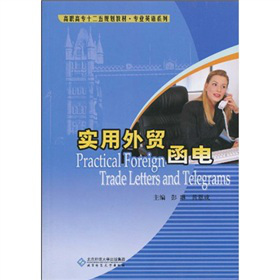 ���ߌ�ʮ����Ҏ(gu��)���̲ġ����I(y��)Ӣ�Zϵ�У���(sh��)�����Q(m��o)���