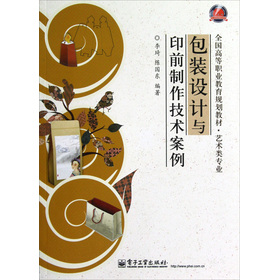 ���b�O(sh��)Ӌ�cӡǰ�������g(sh��)����