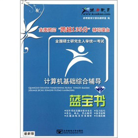 ȫ��(gu��)�Tʿ�о�����W(xu��)�y(t��ng)һ��ԇ��Ӌ(j��)��C(j��)���A(ch��)�C���o��(d��o)���{(l��n)�����������°棩