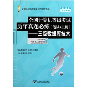 ȫ��Ӌ��C�ȼ���ԇ�v�����}�ؾ�(�Pԇ+�ϙC)