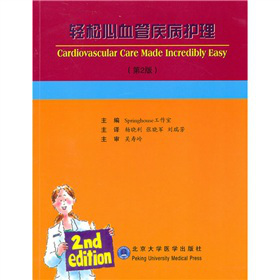 �p����Ѫ�ܼ����o(h��)������2�棩