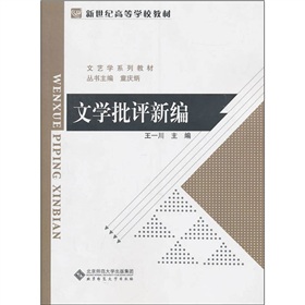 �����o(j��)�ߵȌW(xu��)У�̲ġ���ˇ�W(xu��)ϵ�н̲ģ��ČW(xu��)���u(p��ng)�¾�