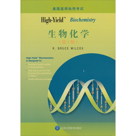 �����t(y��)����(zh��)�տ�ԇ������High-Yield ���ﻯ�W����3�棩