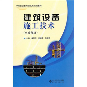 ���̲ģ������O(sh��)��ʩ�����g(sh��)��ˮů���֣�