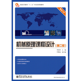 ��ͨ�ߵȽ�����ʮ���塱�C��Ҏ(gu��)���̲ģ��Cеԭ���n���O(sh��)Ӌ����2�棩