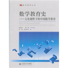 ��(sh��)�W(xu��)����ʷ���Ļ�ҕҰ�µ��Ї�(gu��)��(sh��)�W(xu��)����