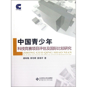 �Ї�(gu��)������Ƽ���(j��ng)ِ�(xi��ng)Ŀ�u(p��ng)������(gu��)�H���^�о�