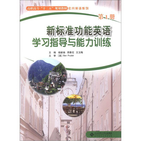 ���ߌ���ʮ���塱Ҏ(gu��)���̲ġ�����Ӣ�Zϵ�У��˜ʹ���Ӣ�Z�W��ָ���c����Ӗ������1�ԣ�