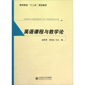 Ӣ�Z�n���c�̌WՓ