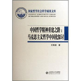 �Ї��܌W(xu��)�����ؽ�֮·���R��˼���x�܌W(xu��)�Ї���̽ӑ