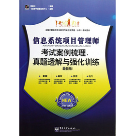 ��Ϣϵ�y(t��ng)�(xi��ng)Ŀ���펟��ԇ�������������}͸���c��(qi��ng)��Ӗ(x��n)��