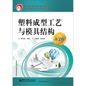 ���ϳ��͹�ˇ�cģ�߽Y(ji��)��(g��u)����2�棩