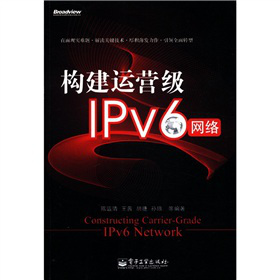 ��(g��u)���\(y��n)�I(y��ng)��(j��)IPv6�W(w��ng)�j(lu��)