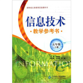 ��Ϣ���g(sh��)�̌W(xu��)��������5�꼉(j��)�σ�(c��)��