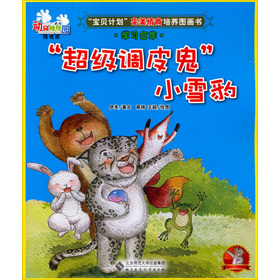 �������Ɉ@��ꑵذࣺ�������{Ƥ����Сѩ��