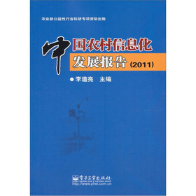 �Ї�(gu��)�r(n��ng)����Ϣ���l(f��)չ��(b��o)��