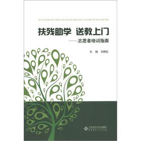 �������W(xu��)���ͽ����T��־Ը����Ӗ(x��n)ָ��