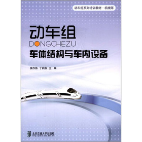 ��(d��ng)܇��(j��)ϵ����Ӗ(x��n)�̲ġ��C(j��)е������(d��ng)܇�M܇�w�Y(ji��)��(g��u)�c܇��(n��i)�O(sh��)��