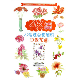 48С�r(sh��)�W(xu��)��(hu��)ˮ����ɫ�U�P���ļ����@