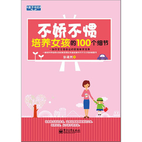 ���ɲ��T���B(y��ng)Ů����100��(g��)��(x��)��(ji��)