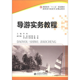 ���ߌ���ʮ���塱Ҏ(gu��)���̲ġ����ߌ����Ό��I(y��)��Ʒ�̲ģ���(d��o)�Ό�(sh��)��(w��)�̳�