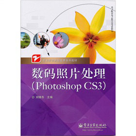 ��(sh��)�a��Ƭ̎����Photoshop CS3��